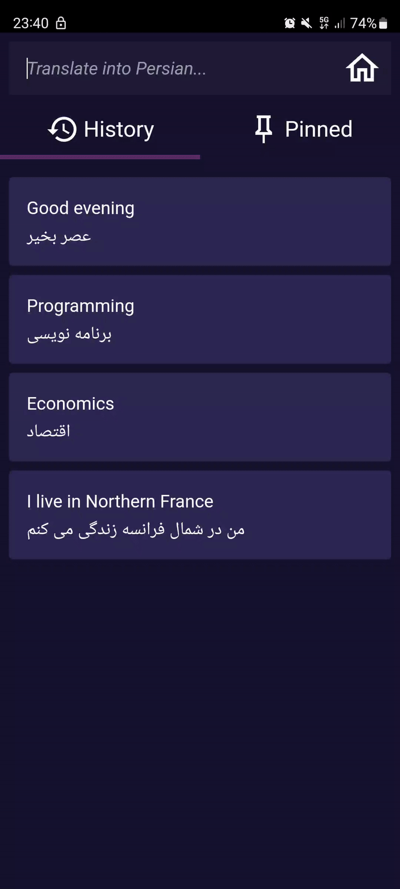 GIF d'une application de traduction